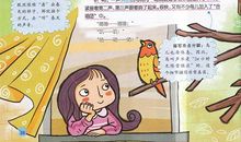 继承与创新作文