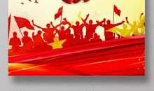 万众一心抗击肺炎