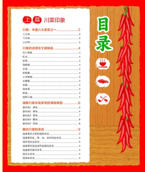书的味道