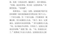 以甜为题的作文400字