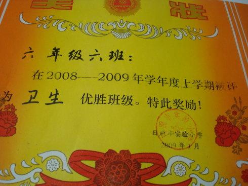 难忘的“规则”课