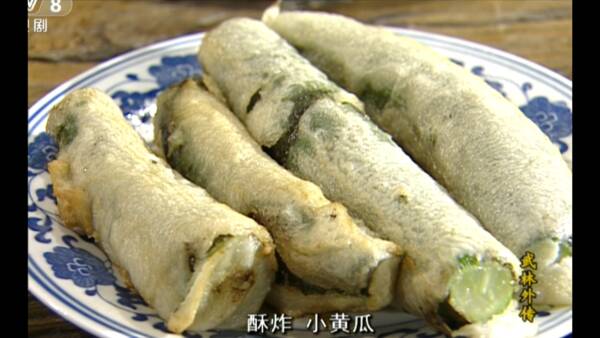 难忘的美食
