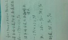 难忘的语文考试