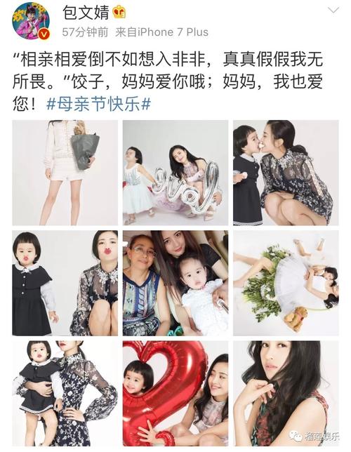 不同的母亲