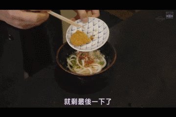可爱又寂寞，你是谁的花？