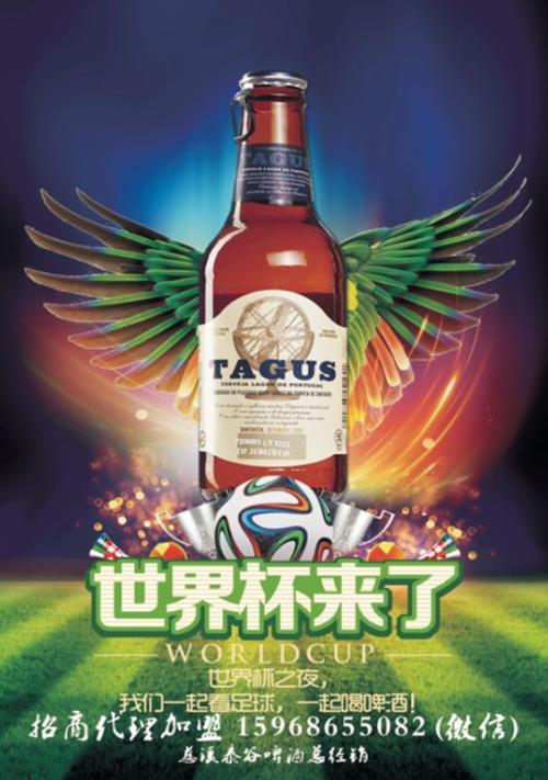 班上的灵少爷