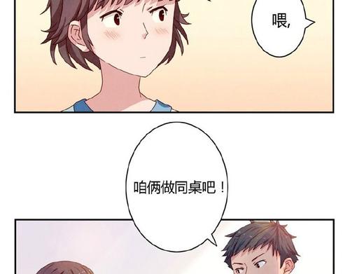 他在同一张桌子上