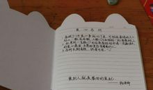 忘不了的那句话