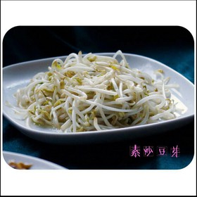 豆芽