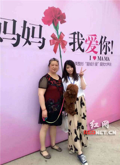 我最亲爱的妈妈