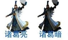 我最喜欢的三国人物诸葛亮