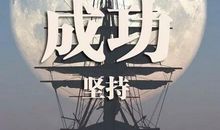 一件使我后悔的事情