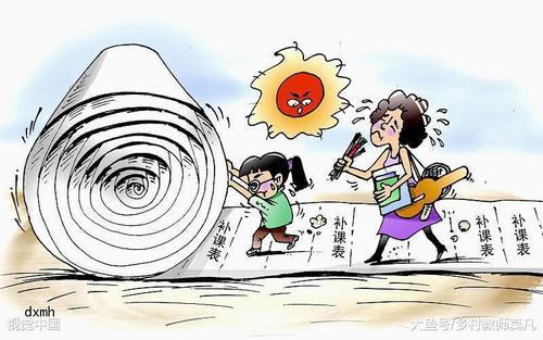 化妆课暂停时