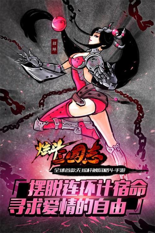 绑定我