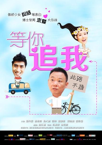 你是我追逐的光芒