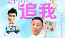 你是我追逐的那缕光