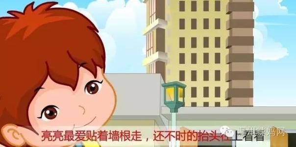 我和爸爸出去走走