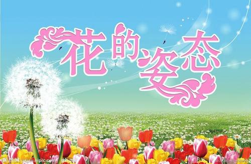 我喜欢一个字