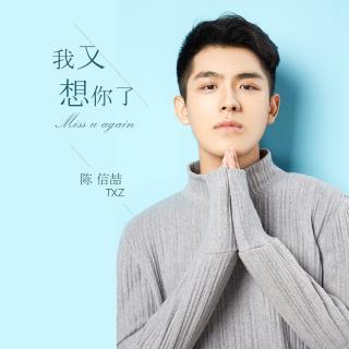 我怕黑