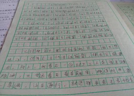你是我最尊敬的人