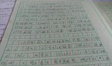 你是我最尊敬的人