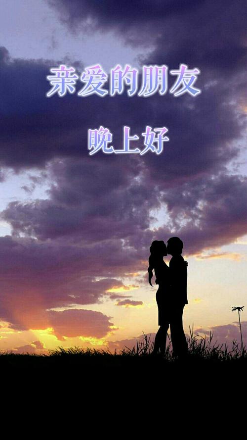 有你真好