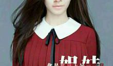 一支金钗的故事