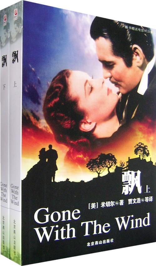 看完之后