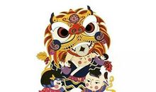 有滋有味过春节