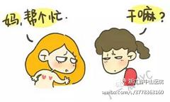 等一下五分钟