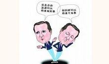 网络是把双刃剑