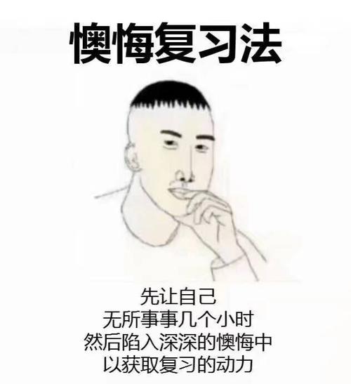 我后悔两件事