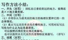 这儿真美300字作文三年级