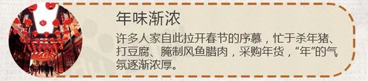 记忆中的腊八节（2000字）