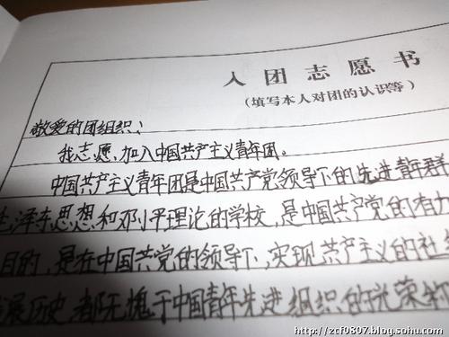 二年级我心爱的玩具组成