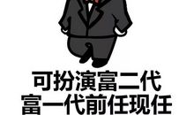 我们家的“戏精”