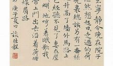 胸怀江海志，不负少年强