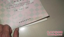 我的第一次考级