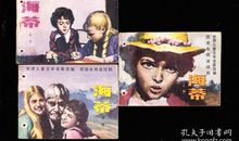 快乐的三本小书