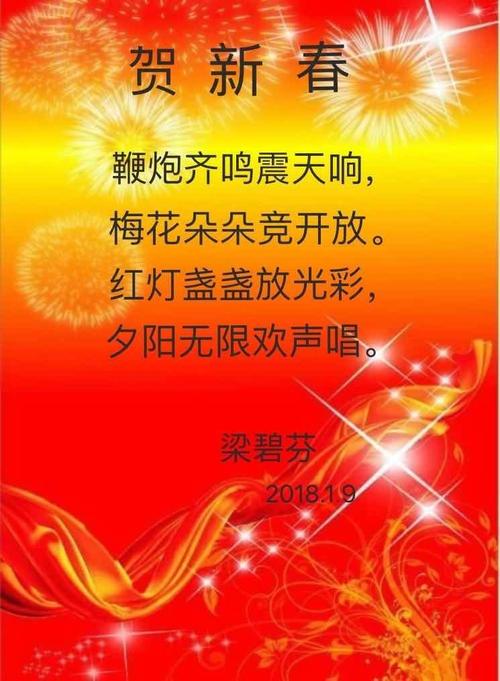 关于夕阳描述的构图