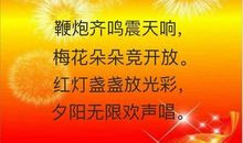 关于描写夕阳的作文