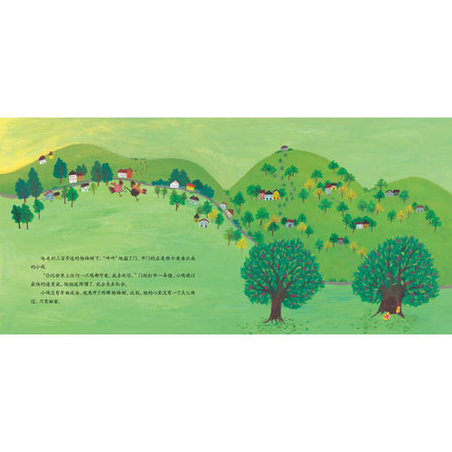 读《小鸡上天》后的感想