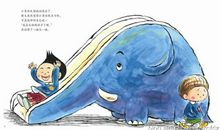 他让我感到乐趣