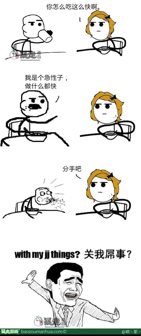 妈妈不耐烦
