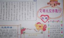 以文明之法育文明之人