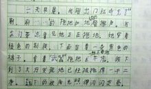 你是我最敬佩的人