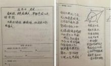 最难的一次考试