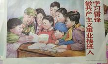 牢记嘱托，做共产主义接班人