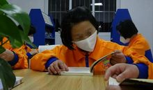 书香让我更精彩