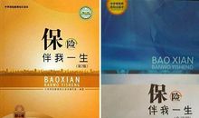 一本好书相伴一生